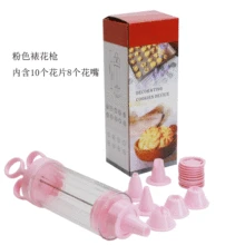 Инструмент для выпечки пластиковый трубопровод устройство носик для украшения 8 головок цветок-делая пистолет 10 ламинат доильное сопло печенье носик для украшения