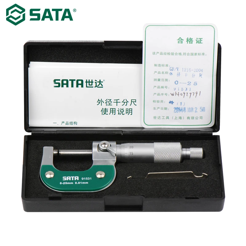 Спиральный микрометр SATA 0 25/50/75 мм толщиномер стены наружный диаметр