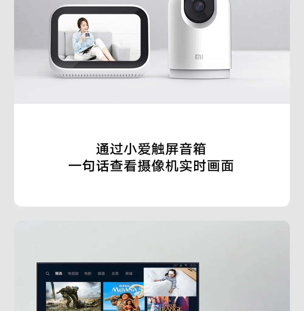 Newest Camera Xiaomi Smart Camera PTZ Pro (16)