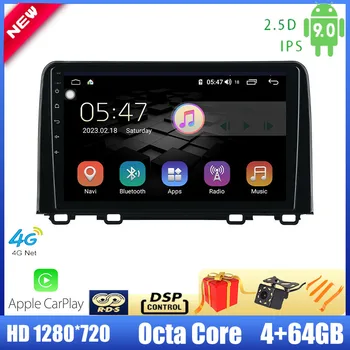 

Driwuzz For Honda CRV 2017 Car Radio Multimedia Player 9''Android 9.0 Stereo Octa Core 4G Carplay DSP 2.5D BT TPMS