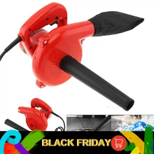 600 Вт вентилятор Многофункциональный портативный электрический ручной вентилятор с всасывающей головкой и мешком для сбора пыли