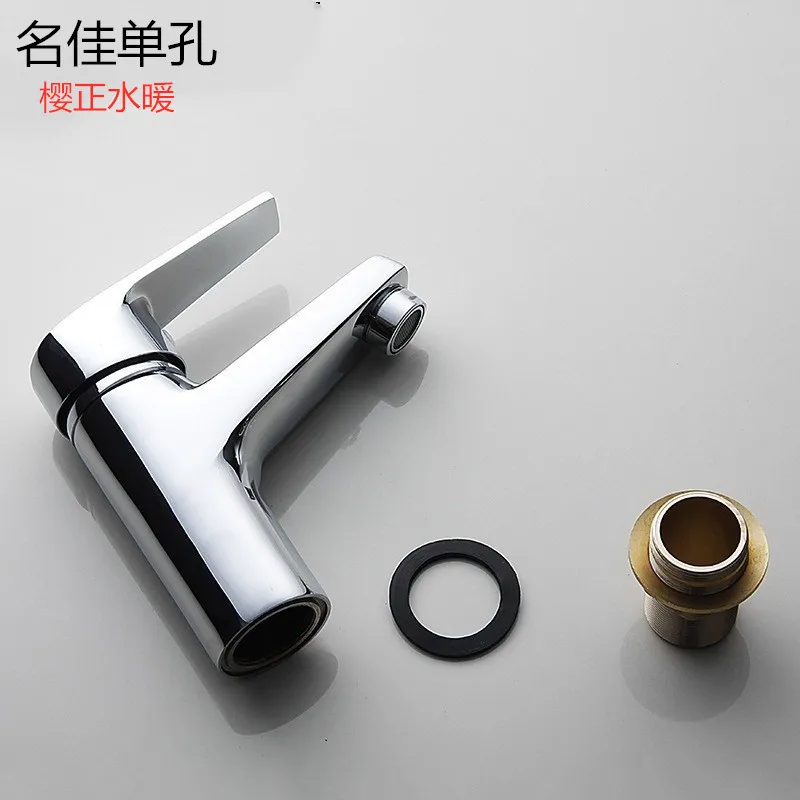 

Copper Basin Single Bore Drop-in Sink Wash Basin Hot And Cold Faucet Mingjia Single Bore