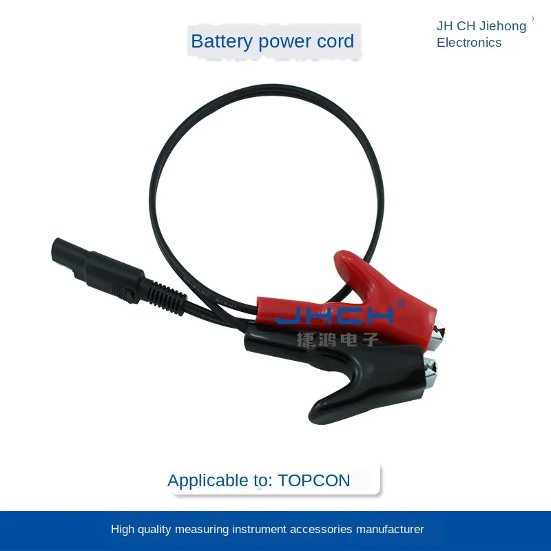 

New a00401 is applicable to TOPC topcom GPS battery power line