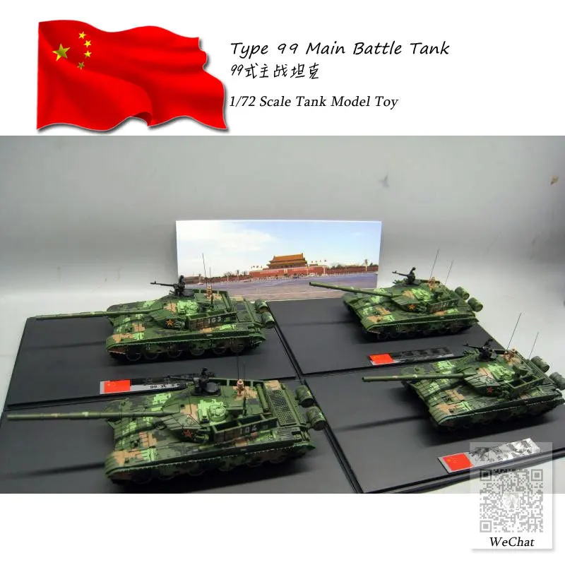 1/72 масштаб военная модель игрушки Китай PLA Тип 99 основной боевой танк литой под давлением металлический Танк модель игрушка для коллекции, подарок, украшение