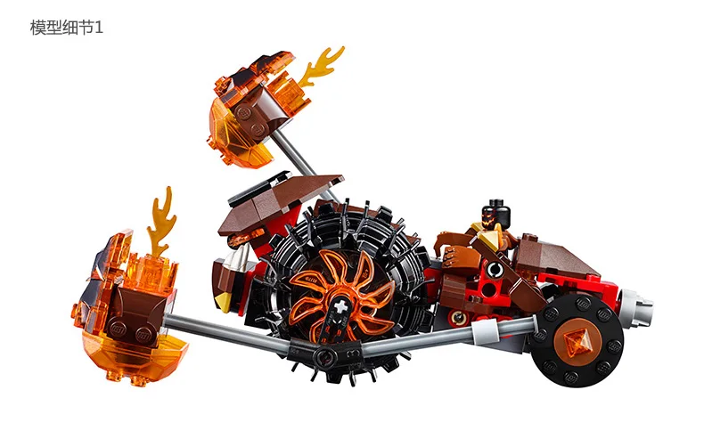 Bela Nexo Knights 70313 строительные блоки для мотоцикла Lava Smasher, собранные 10481