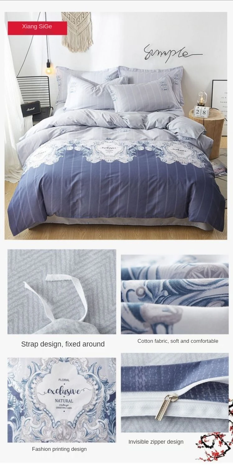 100% cotton four-piece suit, pure cotton four-piece suit, 100% twill linen and duvet cover, double 1.2/1.8/2.0m bedding