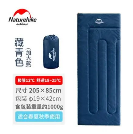 Naturehike открытый спальный мешок для кемпинга, Взрослый Открытый Летний Тонкий секционный грязный спальный мешок Кемпинг Конверт спальный мешок - Цвет: Небесно-голубой
