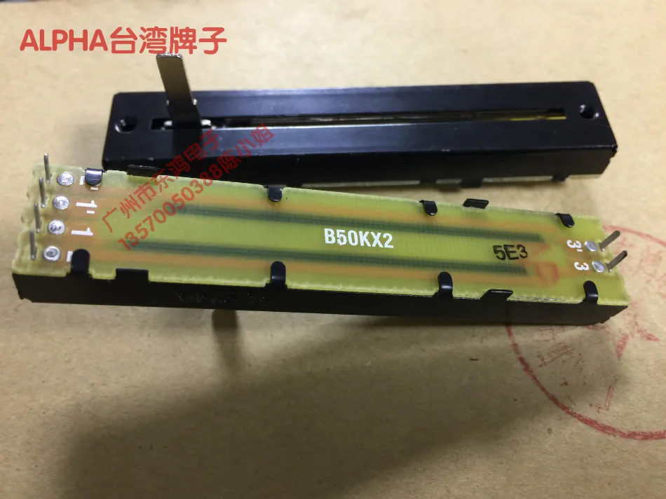 

2PCS/LOT Genuine Taiwan ALPHA brand 8.8 cm, with straight rod sliding potentiometer, double B50K axis, long 15MM