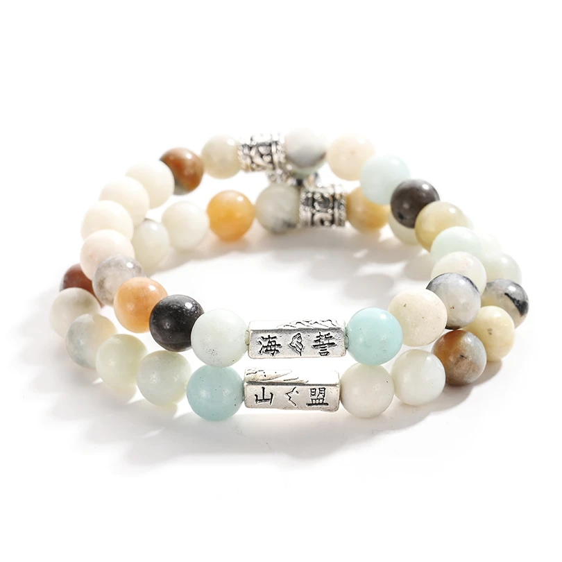 Pulsera de cuentas de piedra Natural para parejas, brazalete magnético, distancia, amor Forever, 8mm, hecho a mano, 2 unids/set por juego| Pulseras de hilo| - AliExpress