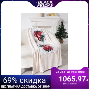 

Pillow-plaid Ethel "The best gift", pillow 40x40 ± 3 cm, plaid 100x150 cm