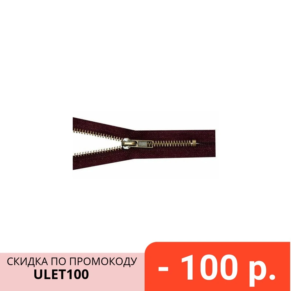 A Set Of Denim Zippers One Piece Cm Color No 233 Antique Dark Blue 10 Pieces Needlework Tailoring Zippers Diy Apparel Sewing Fabric Arts Crafts Home Garden Zippers Aliexpress