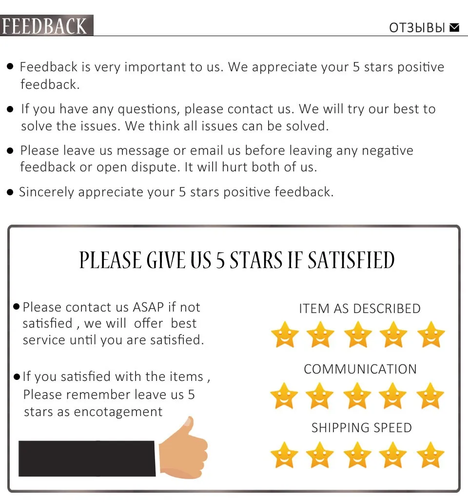 Feedback 2