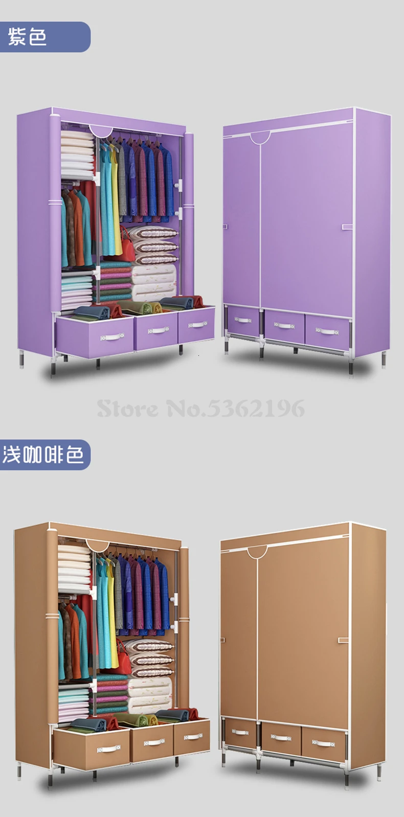 Wardrobe Simple Cloth Wardrobe Steel Pipe Bold Reinforcement Economical Thickening Simple Fabric Multi-coating All Steel Frame