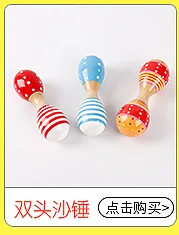 Orff маленький двуглавый песочный молоток maracas детей раннего возраста музыкальные инструменты деревянные цветные игрушки для детей и Infan