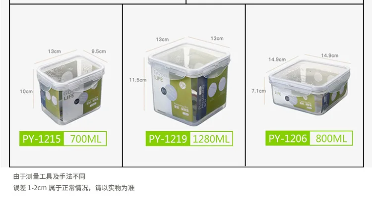 Cross Border For Puye Square Lunch Box Plastic Transparent High-temperature Resistant Food Box Household Sealed Freshness Box