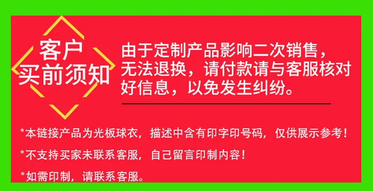Брендовая спортивная одежда, мужская одежда для настольного тенниса yu fu, летний комплект одежды для бадминтона, костюм для гонок