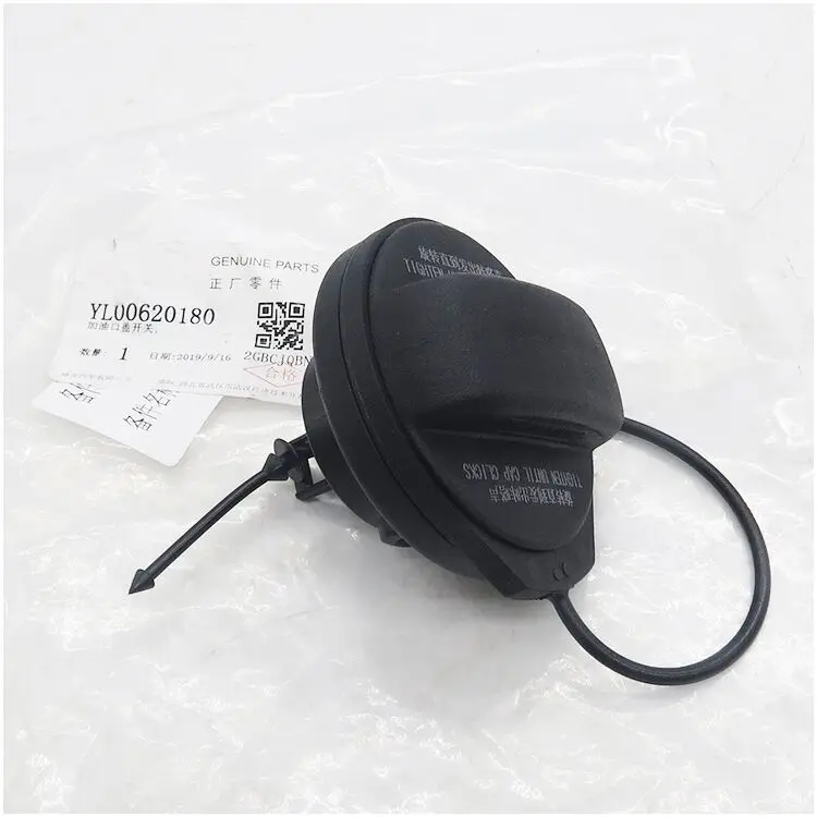 For Peugeot 508L/4008/5008 Citroen Tianyi c5 aircross fuel filler cap/fuel tank inner cap