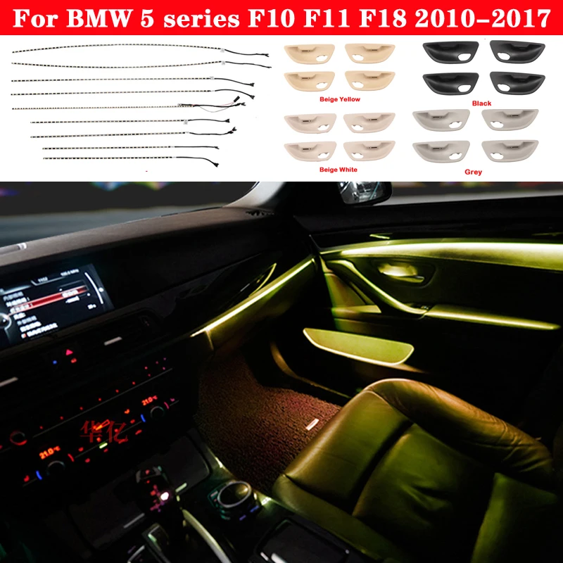 Bmw f10 ambient light