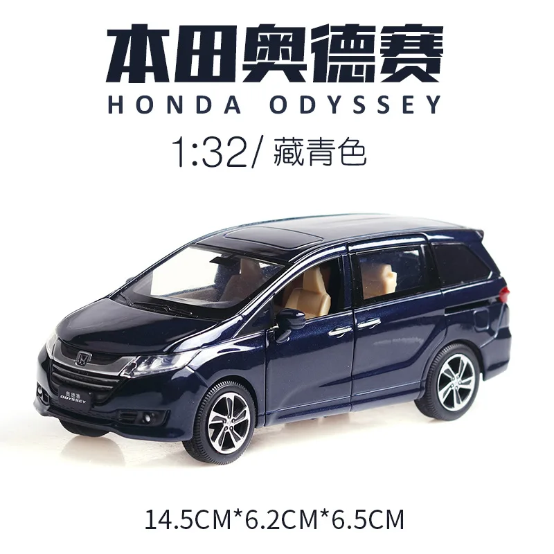 Модель автомобиля Honda Odyssey масштаб 1:32 металлическая Игрушечная модель 6