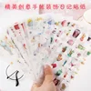 6 pcs/pack Guide Sunny Weather World Attractions Journal Decorative Stationery Stickers Scrapbooking DIY Diary Album Stick Lable ► Photo 2/5
