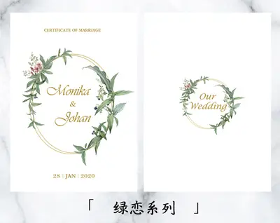 Free Shipping 1set Handmade Custom Photo Name Logo Marriage