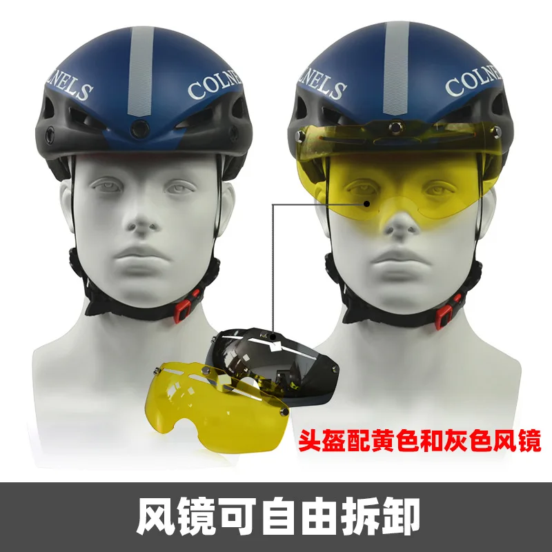 

Dagger Nai World colnels Magnet-Lens Riding Helmet Men Women's Mountain Road Bicycle Helmet