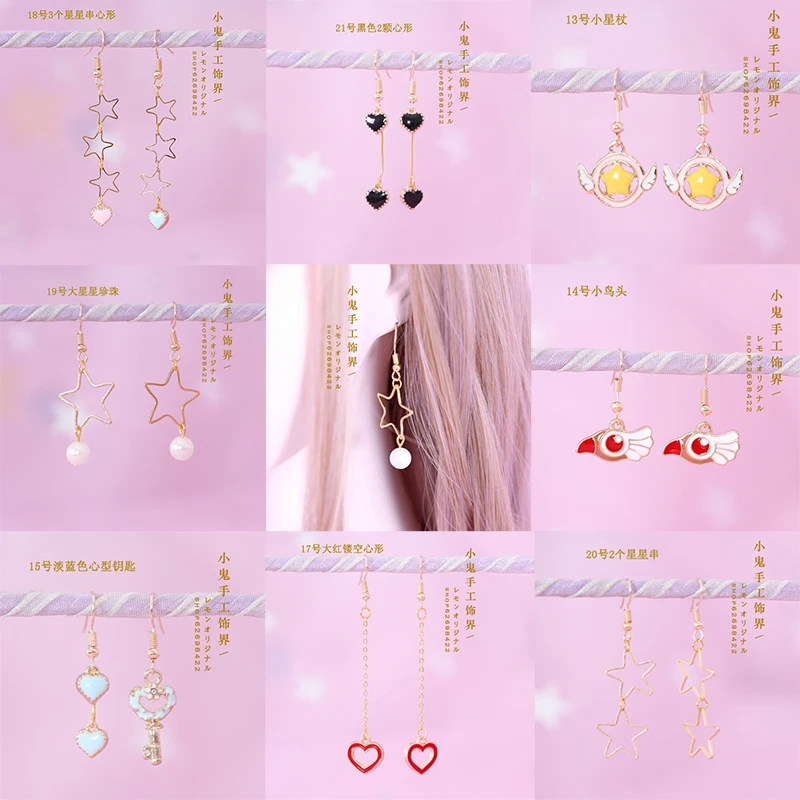 

Sweet soft girl girl Lori pentagram heart-shaped pearl key earrings ear clip ear hook ear pierced ear line