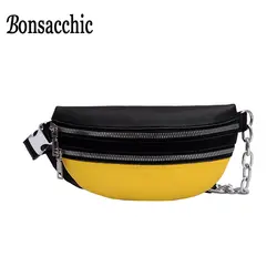 Bonsacchic модная поясная сумка, брендовая поясная сумка на двойной молнии, поясная сумка для женщин, поясная сумка из искусственной кожи