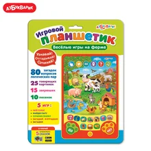Игровой планшетик Азбукварик(Веселые игры на ферме