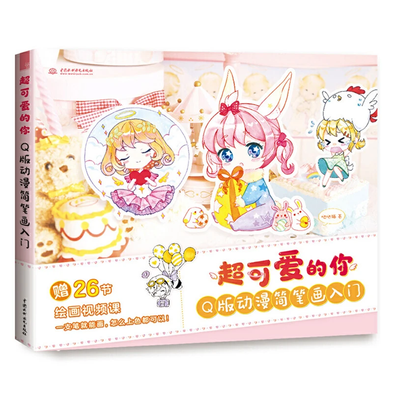 Đam mê phong cách vẽ Manga Kawaii? Hãy khám phá những bức tranh Manga đẹp mắt và xinh xắn nhất trên trang web của chúng tôi. Học cách vẽ nhân vật Manga dễ thương và giúp cho những tác phẩm của bạn thêm phần thu hút!