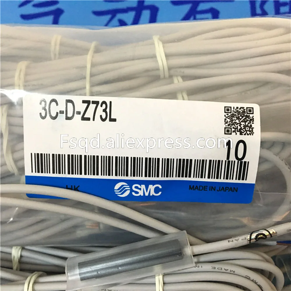 SMC 3C-D-Z73L Magnetic Induction switch High quality sensor | Обустройство дома