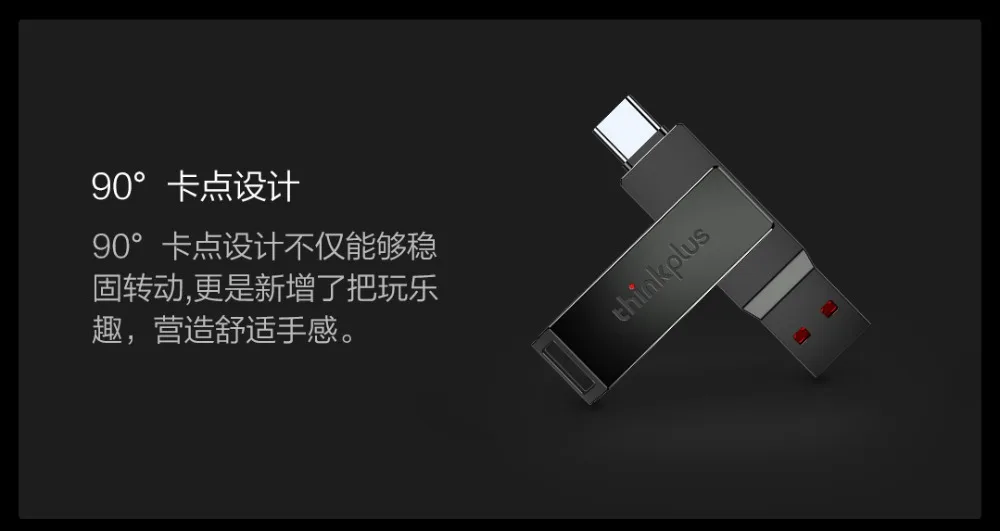Xiaomi thinkplus USB3.1 Однопортовый тип-c двойной интерфейс u-диск флеш-накопитель вращение на 360 диск памяти 32G 64G 128G