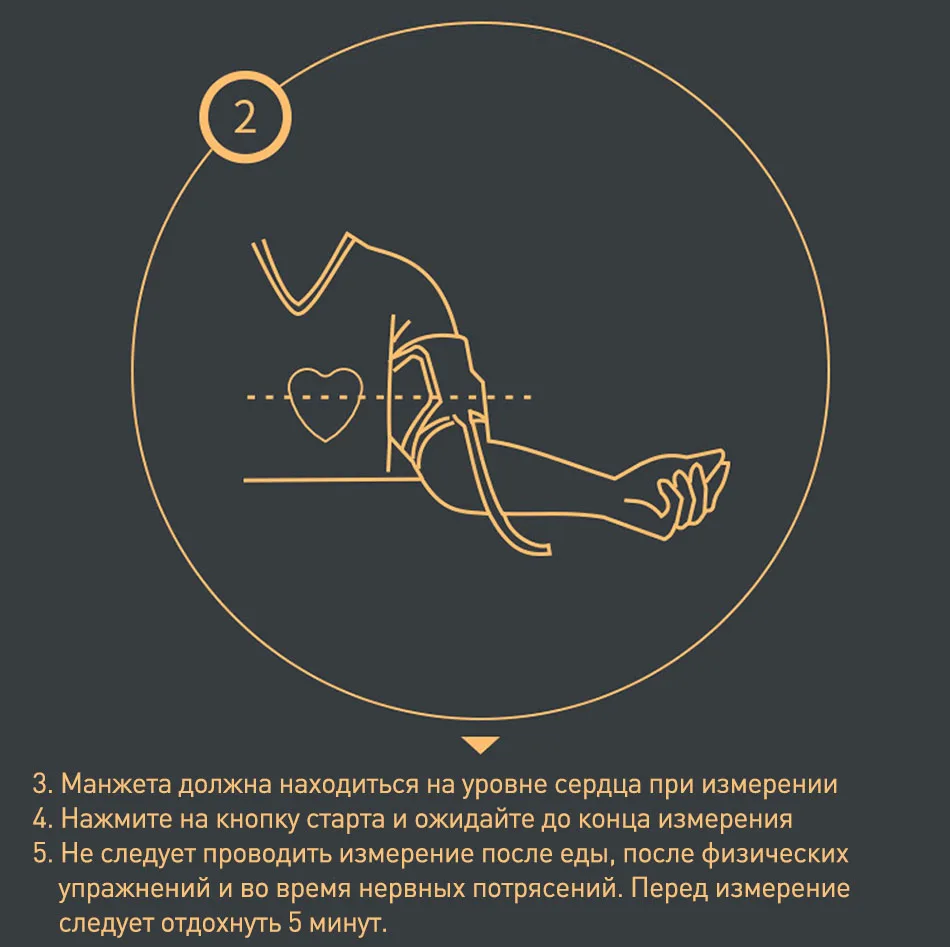 Электрический тонометр для измерения артериального давления, медицинское оборудование, аппарат для измерения давления, измеритель пульса