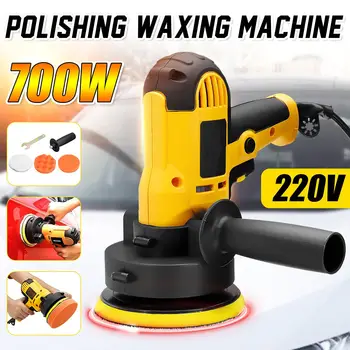 

700W 220V Car Polishing Machine Electric Car Polisher Electric Waxing Machine Car Polishing Machine Automobile Polishing Tool