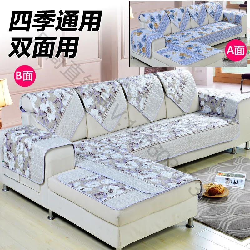 

Sofa Cover Double-Sided European Style Sofa Mat Set Four Seasons Universal Anti-slip Sofa Cushion Summer Three Pieces Full Set