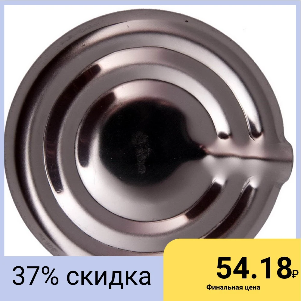 Сторож для молока ПЗХМ К 2916 8см 1шт.|Другие кухонные специальные инструменты| | АлиЭкспресс