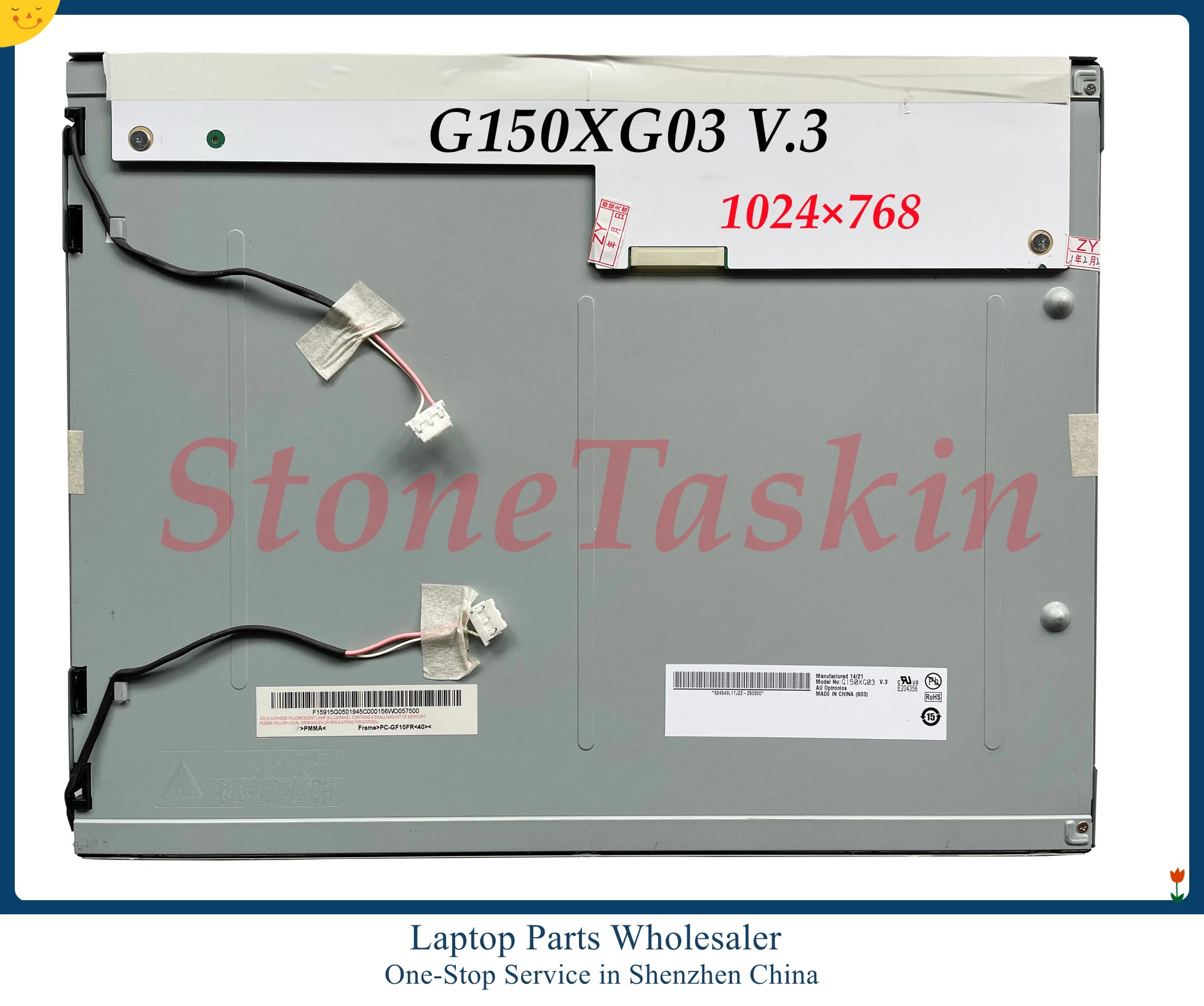 おまけ付 G150xg03 V3 G150xg03 V 3液晶表示画面 お中元送料無料 Computer Office Tablet Parts As Equipement Fr おまけ付 G150xg03 V3 G150xg03 V 3液晶表示画面 お中元送料無料 Computer Office Tablet Parts As Equipement Fr