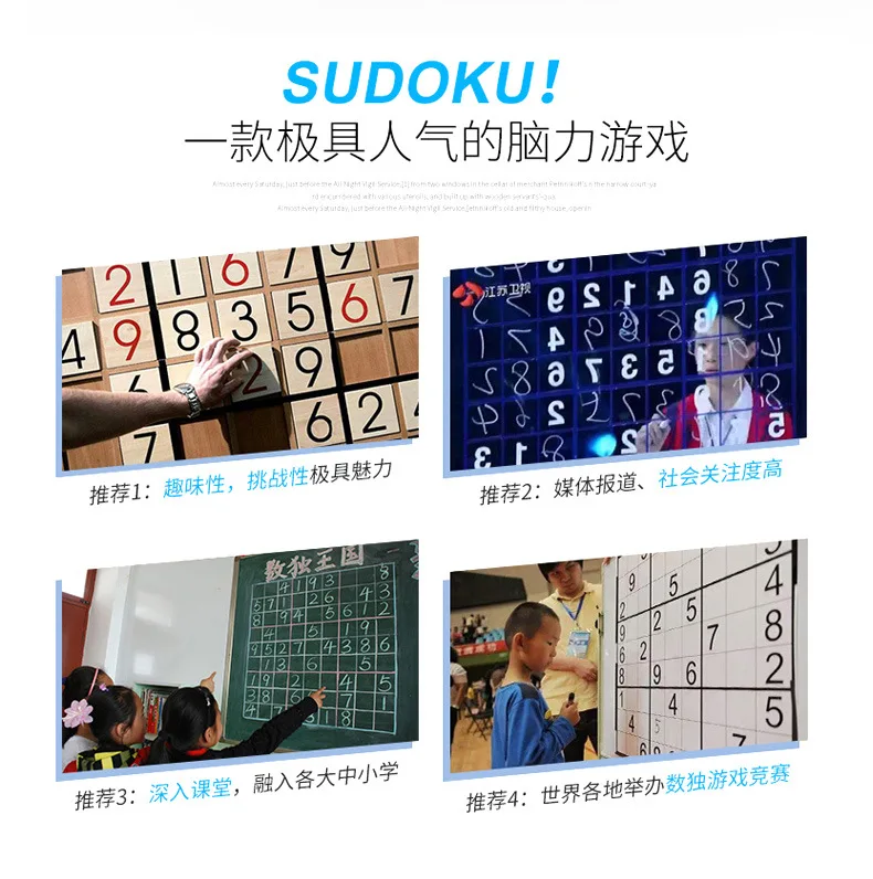 Детская развивающая игрушка 3-7 лет, настольная игра Sudoku, развивающие AliExpress