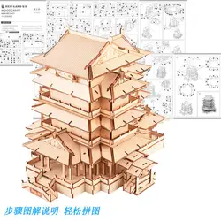 Tengwang павильон лазерная 3D графическая стерео модель архитектурная модель деревянная головоломка DIY взрослая игрушка Бутик Упаковка