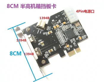 

PCIE to 3 Port 1394B Card PCI-E to 1394B Card Acquisition Card