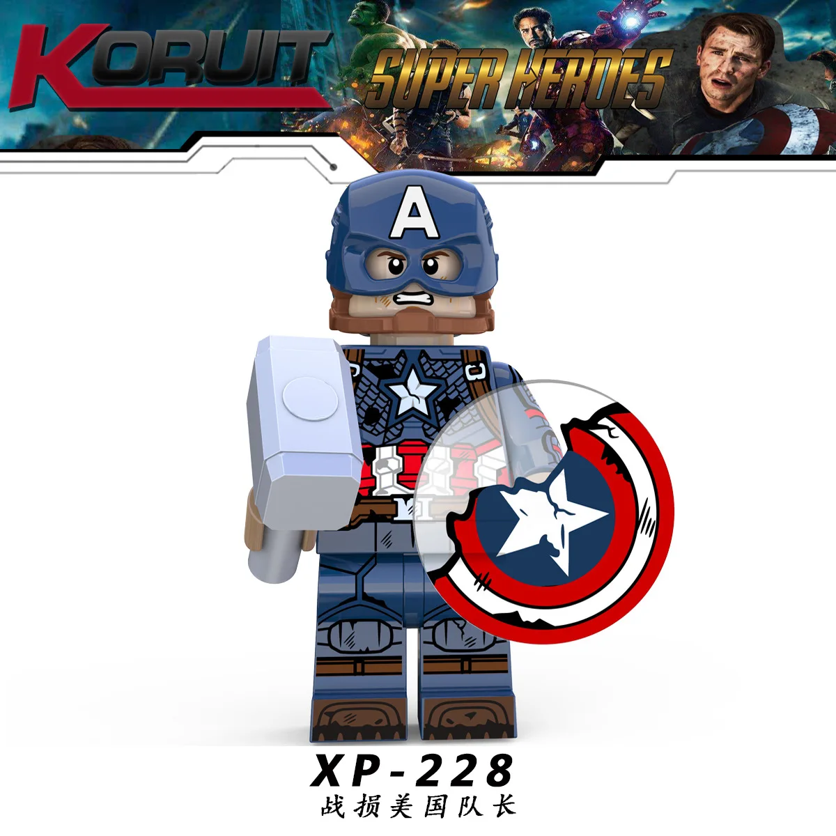 

50PCS XP228 Injured Captain America Hammer Broken Shield Carter Iron Man Damaged Battle Suit War Machine Building Blocks Toys