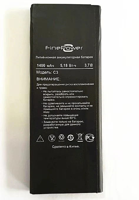 Аккумулятор AZK для смартфона Finepower C3 3 7 в 1400 мАч | Мобильные телефоны и аксессуары