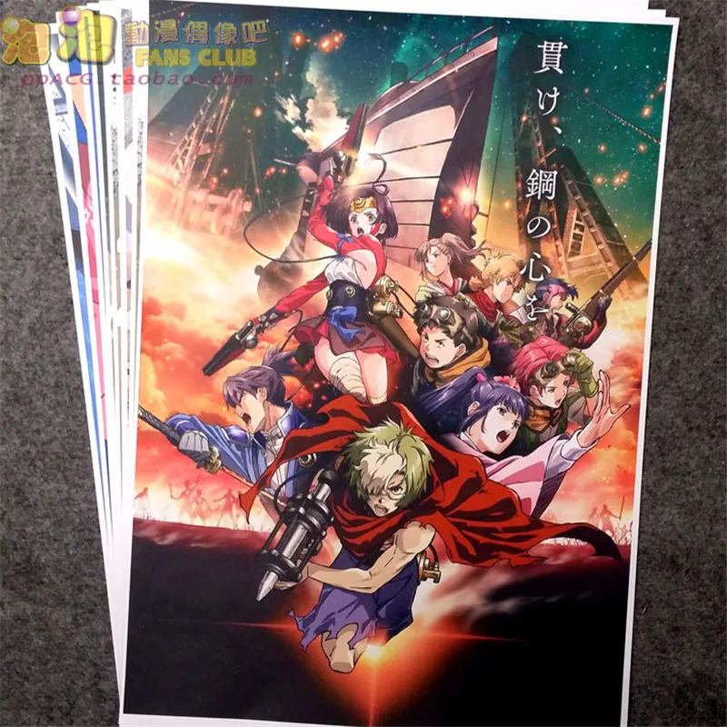 8 шт./компл. аниме KABANERI OF THE IRON FORTRESS плакат мумей аяме настенные фотографии для