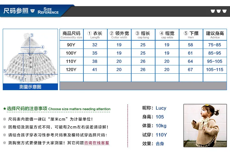 尺码参照.jpg