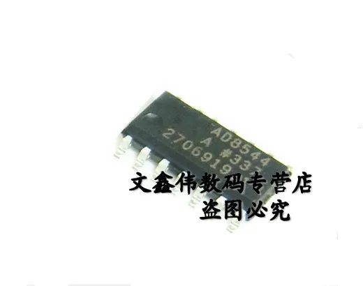 10 шт., новые оригинальные кнопки AD8544ARZ AD8544 лапками углублением SOP-14