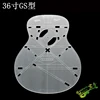 Folk guitar template Acrylic guitar model guitar beam position molded guitar mold template ► Photo 2/6