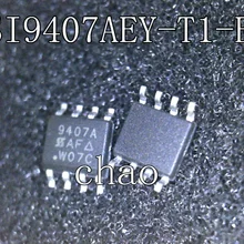 5 шт./лот SI9407AEY-T1-E3 SI9407A 9407A SOP8