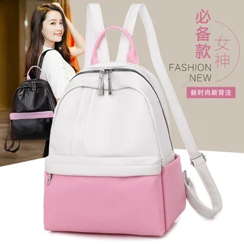 

New female bag Harajuku style small fresh and stylish simple temperament backpack