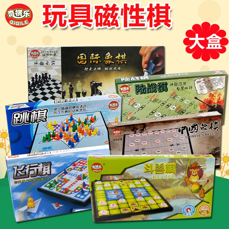 Qun jia обучающая игрушка трехслойный Кубик Рубика поставляется с скользящим металлическим автомобилем головоломка волшебный куб