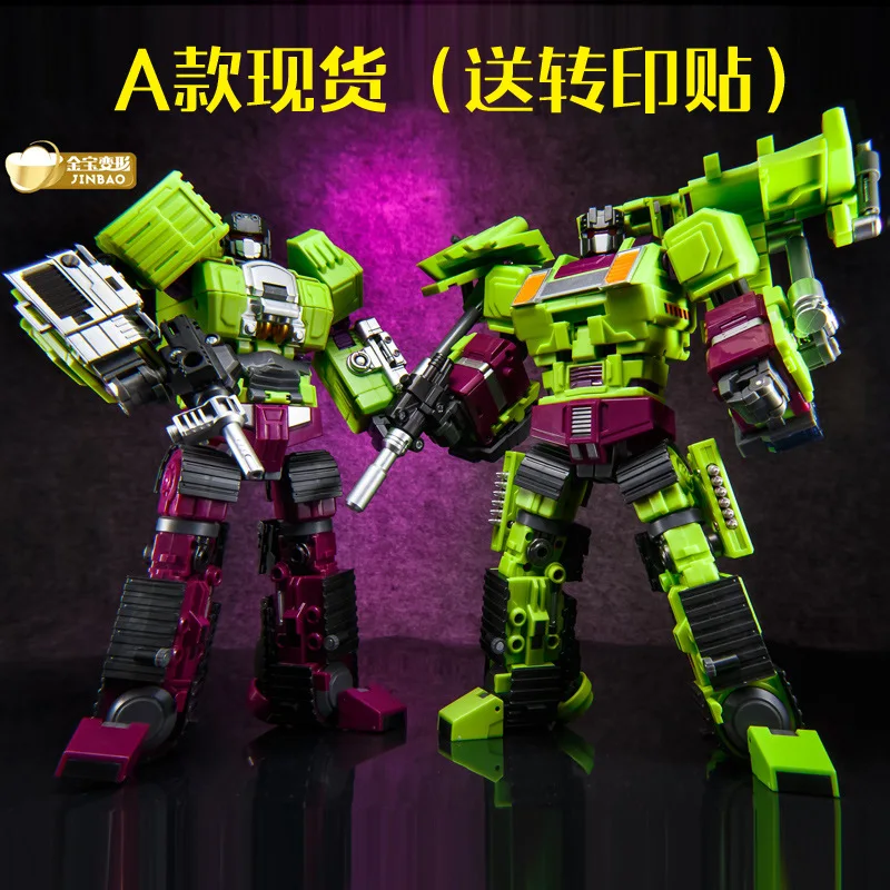 

Amplifier Transformation Toy Engineering Version GT Hercules Digging Huba Decepticons Jingang Car-Free Boy